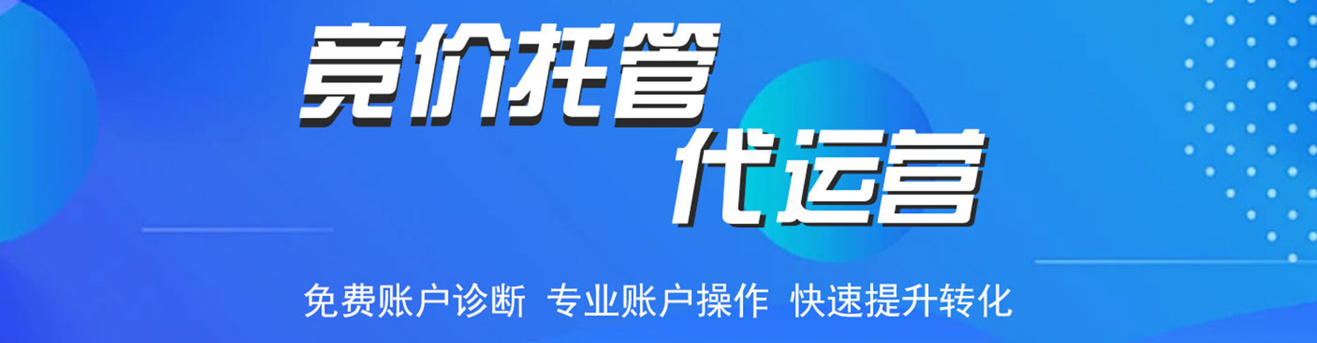 高台微信信息流