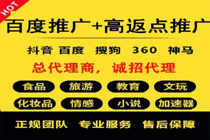 百度竞价代运营公司如何提升广告效果